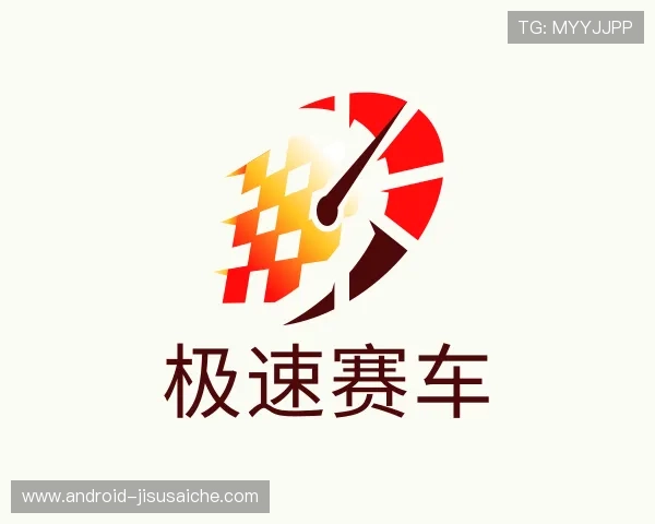 解读168极速赛车平台